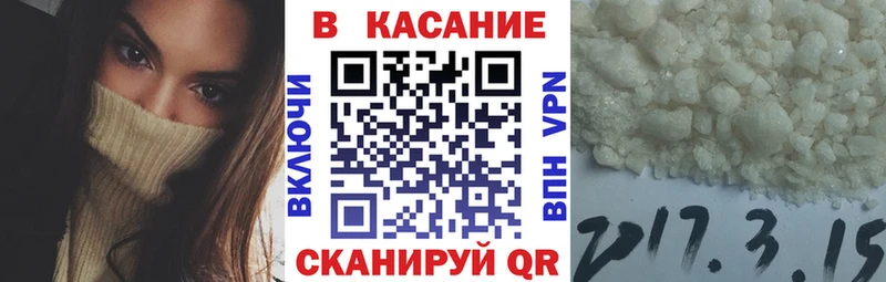 Как найти наркотики Саяногорск Псилоцибиновые грибы Альфа ПВП Меф мяу мяу Гашиш