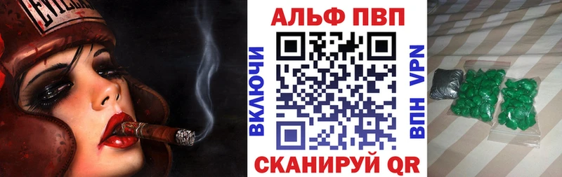 Alpha PVP кристаллы  Саяногорск 