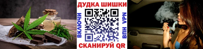сайты даркнета как зайти  где можно купить наркотик  Саяногорск  Печенье с ТГК марихуана 