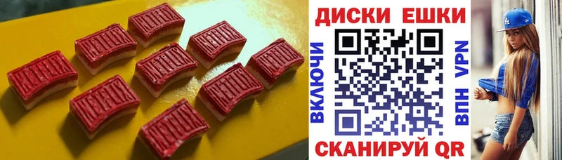 ЭКСТАЗИ 300 mg  блэк спрут ТОР  Саяногорск 