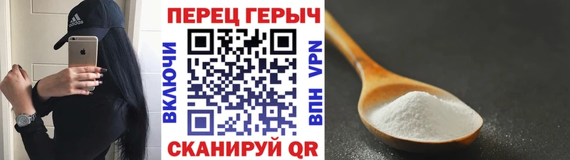 нарко площадка официальный сайт  закладка  Саяногорск  ГЕРОИН белый 