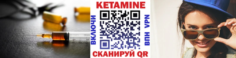 Кетамин ketamine  наркотики  Саяногорск 