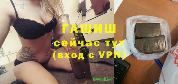 героин Беломорск