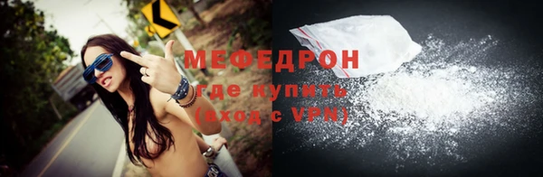 героин Беломорск