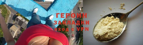 кокс Белокуриха