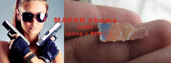 героин Беломорск