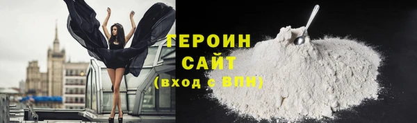 мефедрон мука Козельск