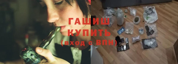 героин Беломорск