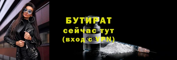 кокс Белокуриха