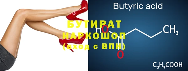 героин Беломорск