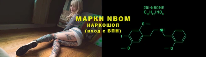 героин Беломорск