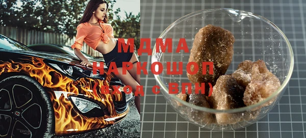 винт Белоозёрский