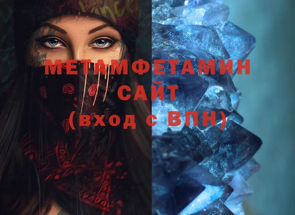винт Белоозёрский