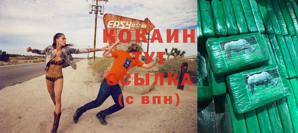 кокс Белокуриха