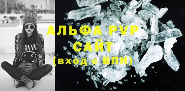 Альфа ПВП Кодинск