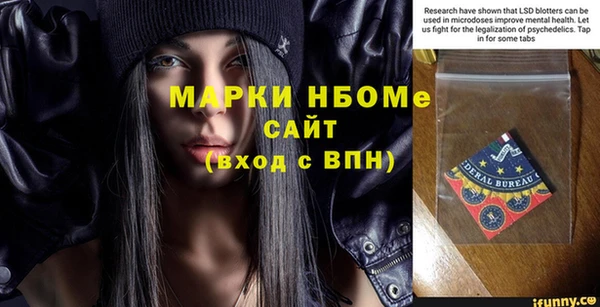 героин Беломорск