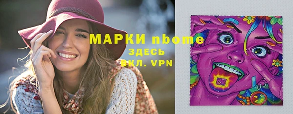 героин Беломорск