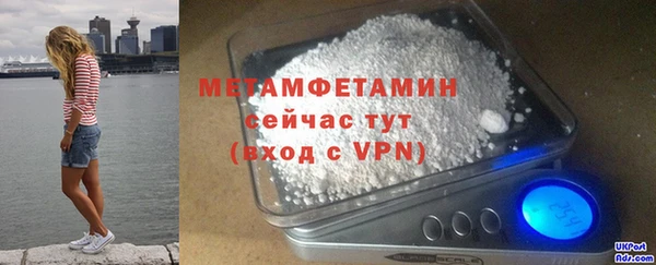 героин Беломорск