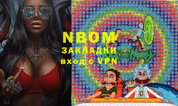 винт Белоозёрский