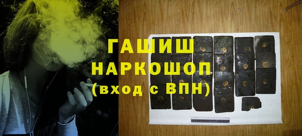 винт Белоозёрский