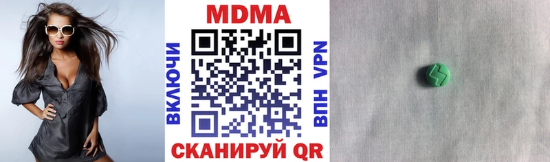 где можно купить   Саяногорск  МДМА VHQ 
